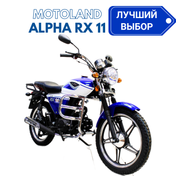 Мопед Motoland Alpha RX 11