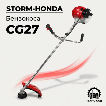 Бензокоса Storm-Honda CG27