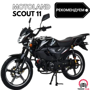 Мопед Motoland Scout 11 (LM48-D)