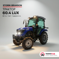 Трактор Storm-Branson 60.4 LUX (4x4, 60л.с.) Гидроусилитель