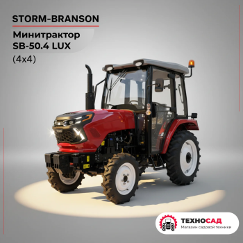 Трактор Storm -Branson 50.4 LUX (35 л.с. 4x4) Гидроусилитель
