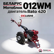Мотоблок Беларус 012WM с двиг Rato 420 Exclusive
