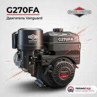 Двигатель Vanguard G270FA (10 л.с.) шлицевой 25 мм