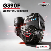 Двигатель Vanguard G390F (14 л.с.) со шпонкой 25 мм