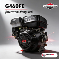 Двигатель Vanguard G460FE (18 л.с.) электростартер