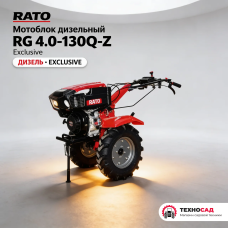 Мотоблок дизельный RATO RG 4.0-130Q-Z