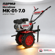 Мотоблок Парма мк-01-7.0 (Аналог мотоблок Нива)
