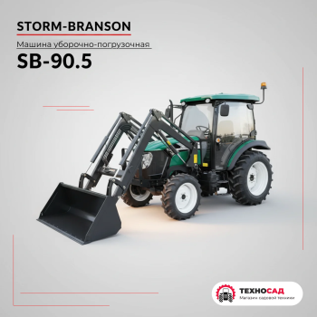 Машина уборочно-погрузочная Storm-Branson SB-90.5 