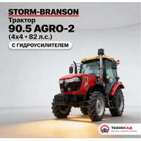 Трактор Storm-Branson 90. 5 AGRO -2 (4x4, 82л.с.) Гидроусилитель