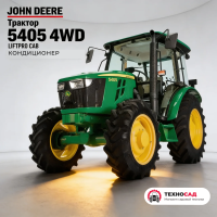 Трактор дизельный John Deere 5405 4WD CAB  (Кондиционер)