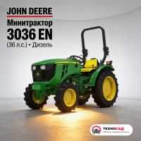 Минитрактор дизельный John Deere 3036 EN