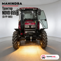 Трактор дизельный Mahindra NOVO 655 DI PP 4WD V1