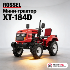 Мини-трактор Rossel XT-184D