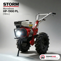 Мотоблок Storm HP-1900 PL (14л.с.)