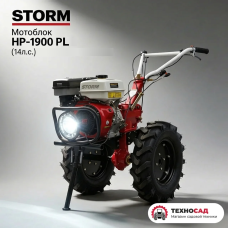 Мотоблок Storm HP-1900 PL (14л.с.)
