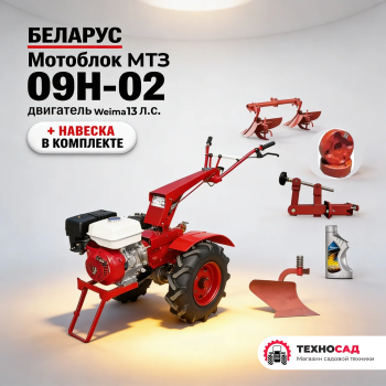 Мотоблок Беларус 012 WM, МТЗ с двигателем Weima 13 л.с.+ НАВЕСКА