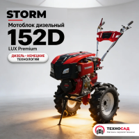 Мотоблок дизельный Storm 152D LUX Premium