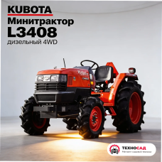 Минитрактор дизельный Kubota L3408 4WD