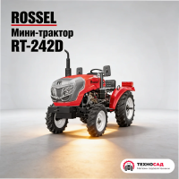 Мини-трактор Rossel RT-242D