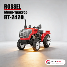 Мини-трактор Rossel RT-242D