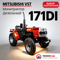 Минитрактор дизельный Mitsubishi VST 171DI