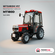 Минитрактор Mitsubishi VST MT180D 4x4 4WD  с кабиной