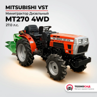 Минитрактор дизельный Mitsubishi VST MT270 4WD 27.0 л.с.