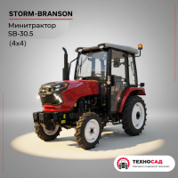Минитрактор Storm-Branson SB-30.5 (4x4)