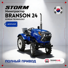 Минитрактор Storm-Branson 24 Полный привод (4x4) LUX