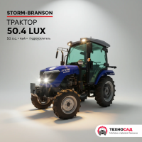 Трактор Storm-Branson 50.4 LUX (4x4, 50л.с.) Гидроусилитель