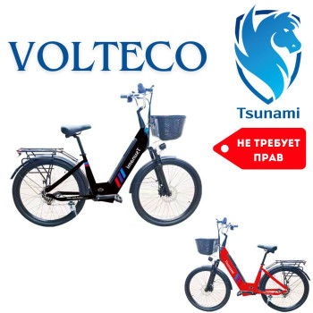 Электровелосипед Tsunami Volteco