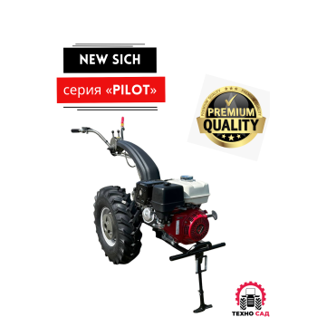 Мотоблок New Sich series Pilot (Honda GX 270)
