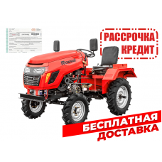 Мини-трактор Rossel XT-152D (15 л.с., ВОМ, Блок диф., Рег. Колея) +подарки