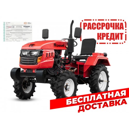Мини-трактор Rossel XT-184D