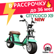 Электроскутер CityCoco X9 NEW