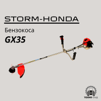 Бензокоса Storm-Honda GX35