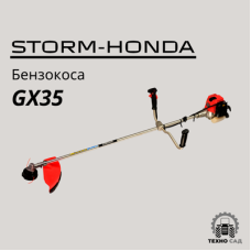 Бензокоса Storm-Honda GX35