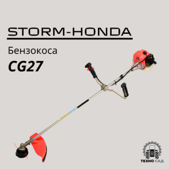 Бензокоса Storm-Honda CG27