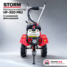 Мотокультиватор Storm HP-920 PRO
