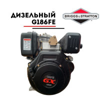 Дизельный двигатель Vanguard G186FE (10 л.с.) с электростартером 