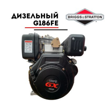 Дизельный двигатель Vanguard G186FE (10 л.с.) с электростартером 