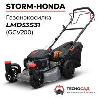 Газонокосилка Storm-Honda LMD53S31(GCV200)