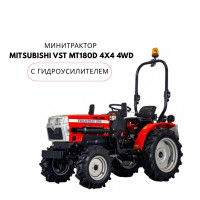 Минитрактор Mitsubishi VST MT180D 4x4 4WD Гидроусилитель