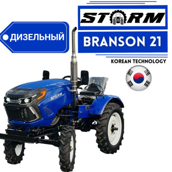 Минитрактор Storm-Branson 21