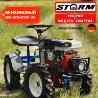 4x4 Минитрактор на базе пахотно-ездового модуля Смарт-04 (ПОЛНЫЙ ПРИВОД)