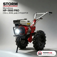 Мотоблок Storm HP-1900 PRO