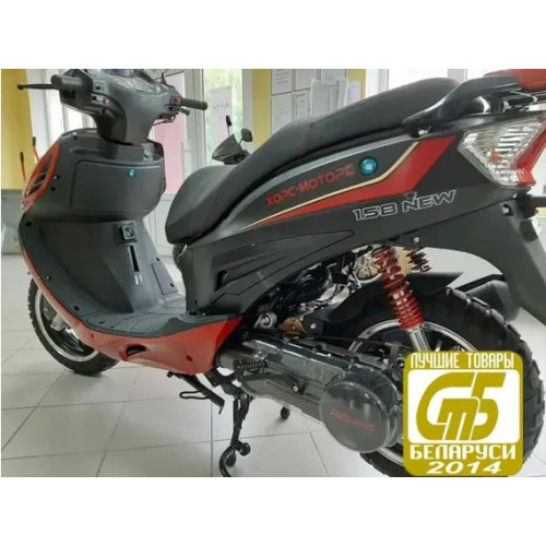 Скутер Hors 158 NEW