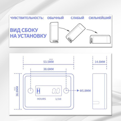 Счетчик моточасов электронный для бензинового двигателя