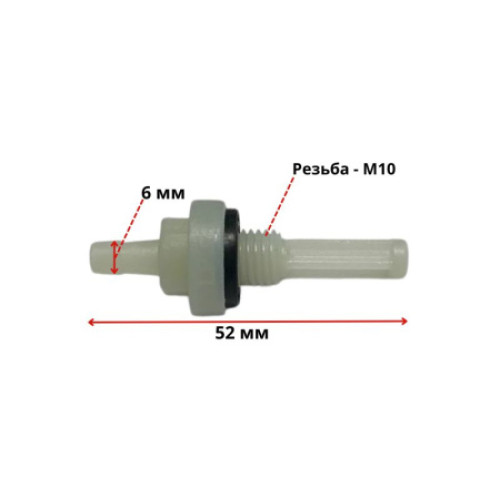 Фильтр топливный 168F(GX200)-192F(GX460)