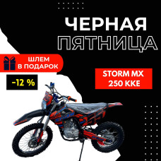 Кроссовый мотоцикл Storm MX 250 KKE